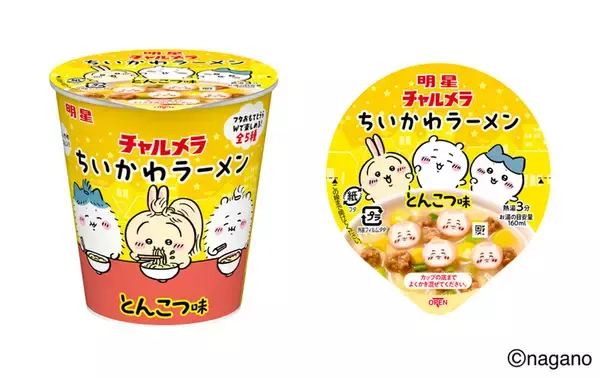 ちいかわたちが冬毛対策？「チャルメラ ちいかわラーメン」にとんこつ味が新登場