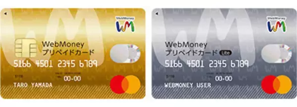 「WebMoney、事業をビットキャッシュへ承継　一部サービスは終了へ」の画像