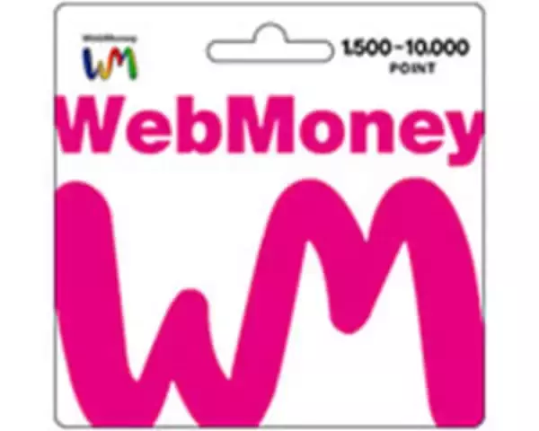 「WebMoney、事業をビットキャッシュへ承継　一部サービスは終了へ」の画像