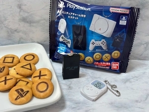 プレステのチャーム付きビスケット発売　アラフォーゲーマーがレビューしてみる　