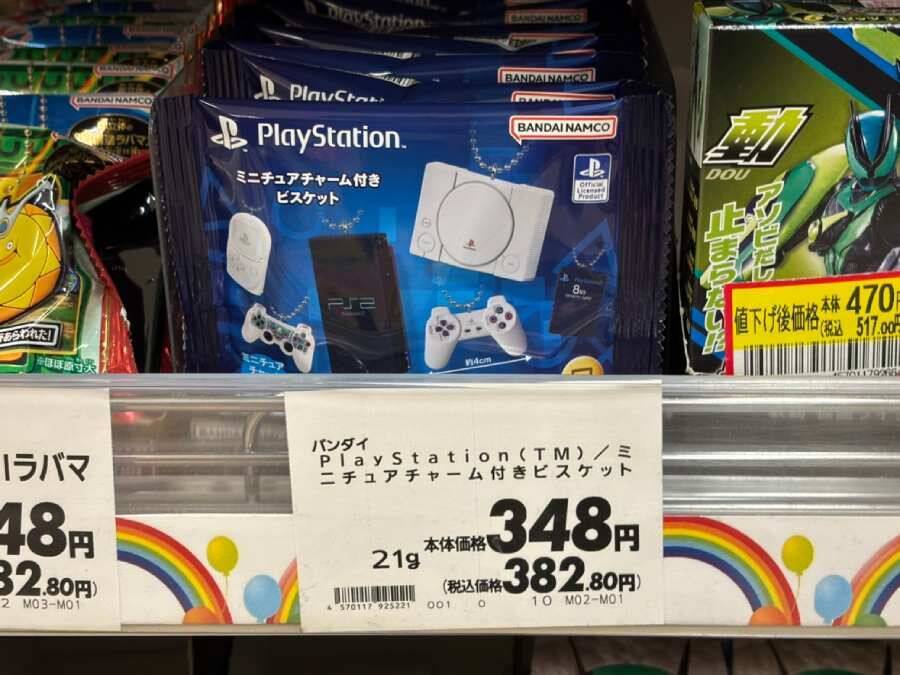 プレステのチャーム付きビスケット発売　アラフォーゲーマーがレビューしてみる　