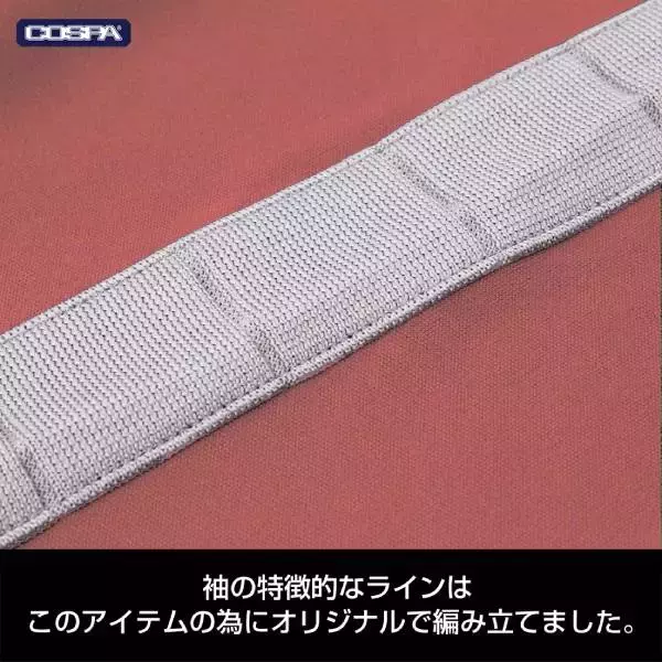 「シャア専用ノーマルスーツがジャージに　一般兵Ver.も同時展開」の画像
