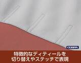 「シャア専用ノーマルスーツがジャージに　一般兵Ver.も同時展開」の画像5