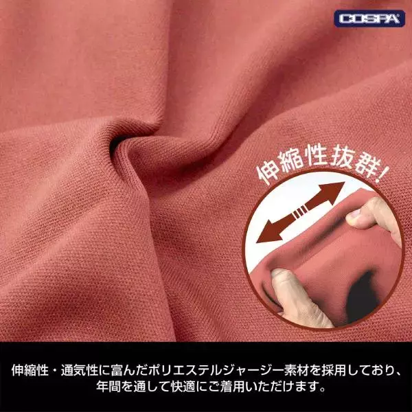 「シャア専用ノーマルスーツがジャージに　一般兵Ver.も同時展開」の画像