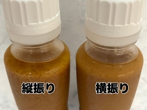 ドレッシングは縦より横振りが効率的？　キユーピー公式の検証が話題に