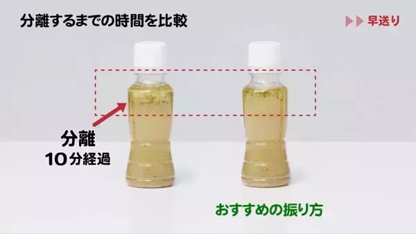 「ドレッシングは縦より横振りが効率的？　キユーピー公式の検証が話題に」の画像