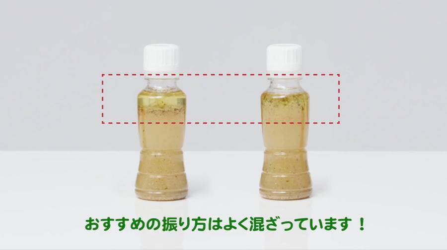 ドレッシングは縦より横振りが効率的？　キユーピー公式の検証が話題に