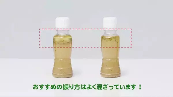 「ドレッシングは縦より横振りが効率的？　キユーピー公式の検証が話題に」の画像