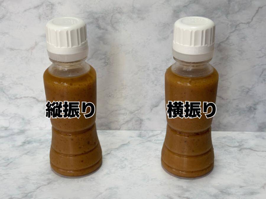 ドレッシングは縦より横振りが効率的？　キユーピー公式の検証が話題に