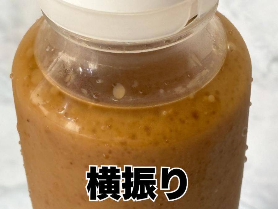 ドレッシングは縦より横振りが効率的？　キユーピー公式の検証が話題に