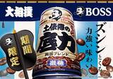 「BOSSが大相撲とコラボ　「両国ブレンド」の微糖缶「土俵際の底力」発売へ」の画像1