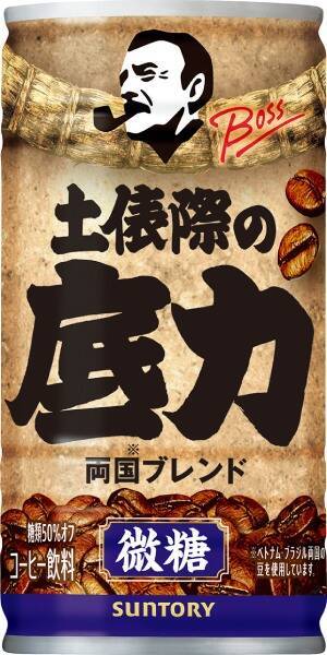 BOSSが大相撲とコラボ　「両国ブレンド」の微糖缶「土俵際の底力」発売へ