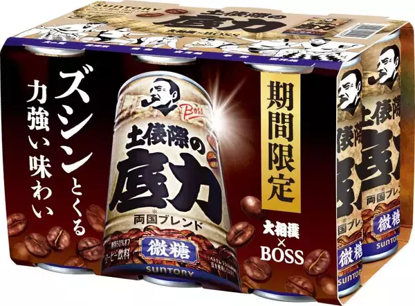 「BOSSが大相撲とコラボ　「両国ブレンド」の微糖缶「土俵際の底力」発売へ」の画像