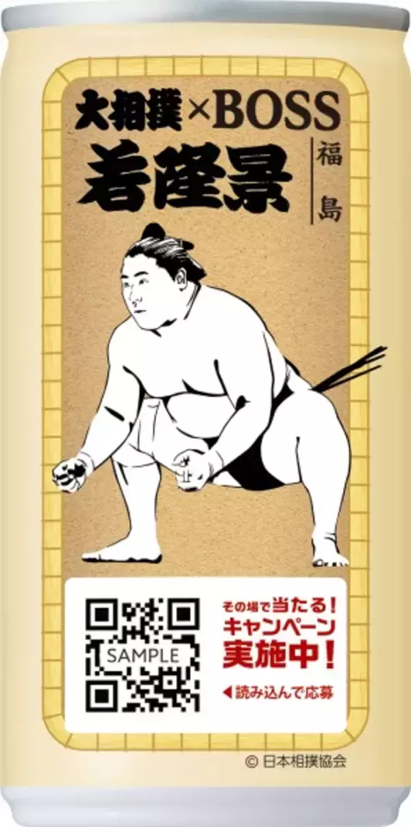 「BOSSが大相撲とコラボ　「両国ブレンド」の微糖缶「土俵際の底力」発売へ」の画像