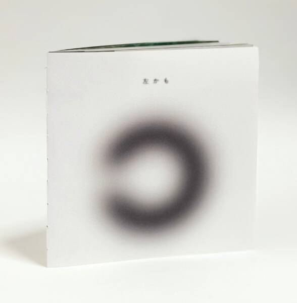 世界はこんなに曖昧で、美しい　美大生が作った「視力が低い写真集」に共感の声