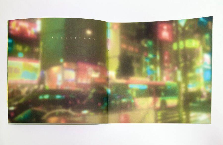 世界はこんなに曖昧で、美しい　美大生が作った「視力が低い写真集」に共感の声