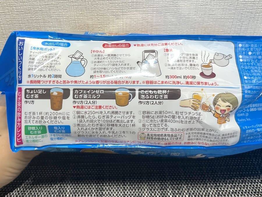 麦茶がビールそっくりに変身　伊藤園の「泡ふわむぎ茶」を実際に作ってみた