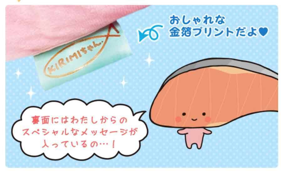 サンリオのキャラクターたちが超特大クッションに　第1弾は「クロミ」と「KIRIMI ちゃん.」