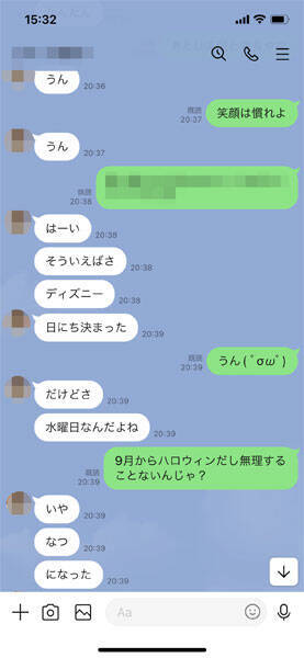 ジェネレーションギャップ？LINEの送り方に年代で明確な違いがあるらしい