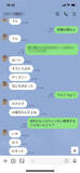 「ジェネレーションギャップ？LINEの送り方に年代で明確な違いがあるらしい」の画像2