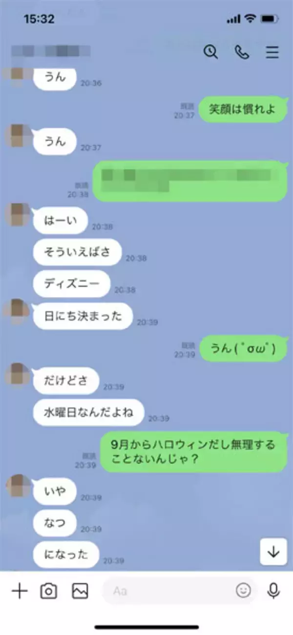 「ジェネレーションギャップ？LINEの送り方に年代で明確な違いがあるらしい」の画像
