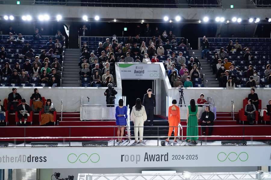 古着が一点物のファッションに　大丸松坂屋「roop Award」授賞式開催、観覧無料