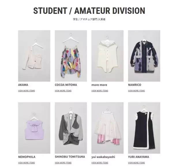 「古着が一点物のファッションに　大丸松坂屋「roop Award」授賞式開催、観覧無料」の画像