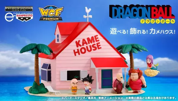 ドラゴンボール「カメハウス」の本格フィギュアセットが登場　「悟空が連れて来たギャル」も立体化
