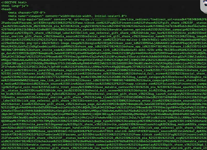 「人身事故の現場映像」不審リンクがXに大量投稿　ニュース装い外部サイトへ誘導