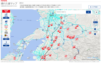 トヨタが熊本県の「通れた道マップ」公開　必要な人を優先するよう呼びかけ