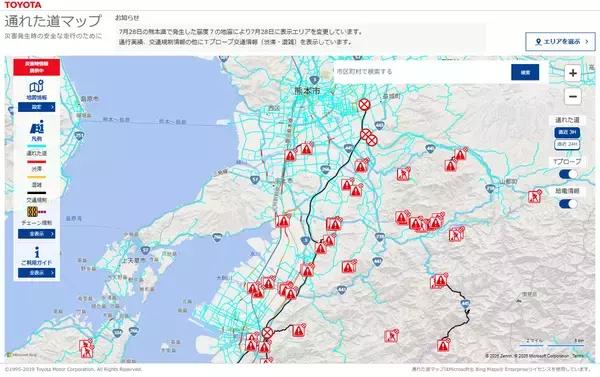 トヨタが熊本県の「通れた道マップ」公開　必要な人を優先するよう呼びかけ