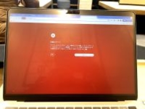 大量にばらまかれている「偽アマゾン」メール　リンクの先には何がある？調べてみた