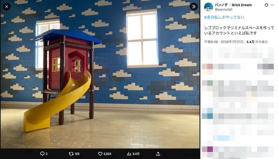 なにも起きないのに不気味　レゴで作られたリミナルスペースの世界