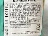 「脳がバグるレベルの再現度　「目玉焼きチップス」が完全に目玉焼き味だった」の画像2