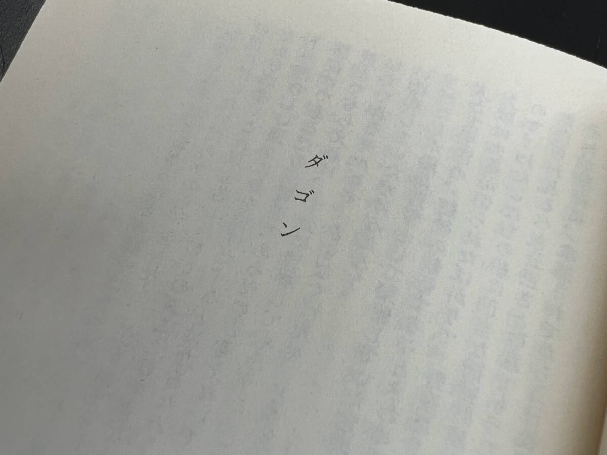 クトゥルフ神話の民よ……！2023年は「ダゴン」商業誌掲載100周年って気づいてた？今だから振り返る本作の魅力