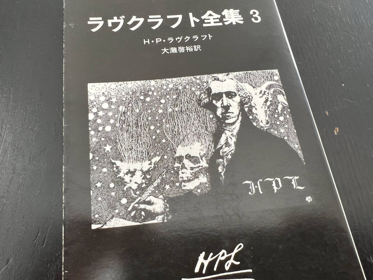 クトゥルフ神話の民よ……！2023年は「ダゴン」商業誌掲載100周年って気づいてた？今だから振り返る本作の魅力
