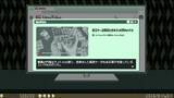 「合法的に転売ヤーを詰められるゲーム「あなた、転売ヤーですよね？」誕生　理論武装して迷惑客の矛盾を論破せよ」の画像2