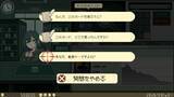 「合法的に転売ヤーを詰められるゲーム「あなた、転売ヤーですよね？」誕生　理論武装して迷惑客の矛盾を論破せよ」の画像5