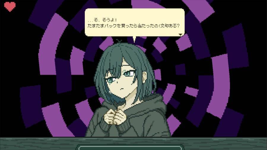 合法的に転売ヤーを詰められるゲーム「あなた、転売ヤーですよね？」誕生　理論武装して迷惑客の矛盾を論破せよ