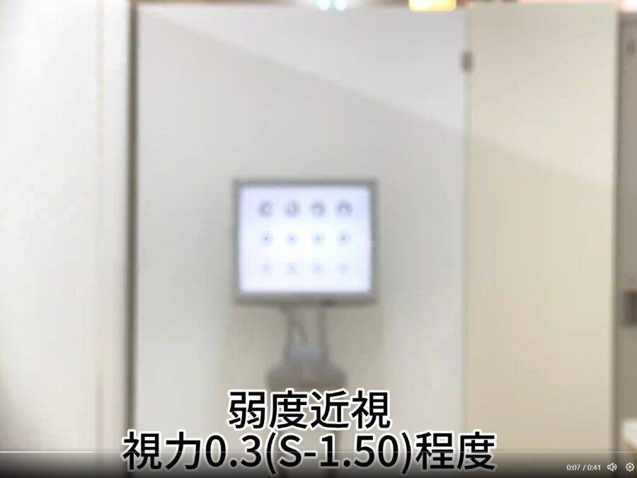 メガネ民絶賛のこういうのが欲しかった！「視力表の見え方比較動画」がスゴイ