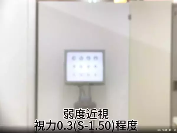 「メガネ民絶賛のこういうのが欲しかった！「視力表の見え方比較動画」がスゴイ」の画像