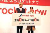 「松重豊＆のんが新CMで刑事バディに！ロケットナウ新CM発表会で制作陣にラブコール？」の画像1