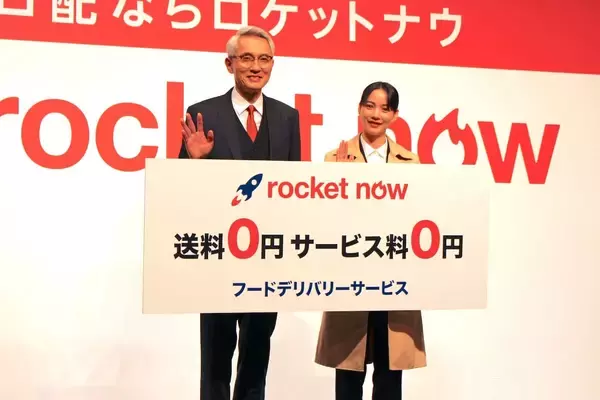 松重豊＆のんが新CMで刑事バディに！ロケットナウ新CM発表会で制作陣にラブコール？