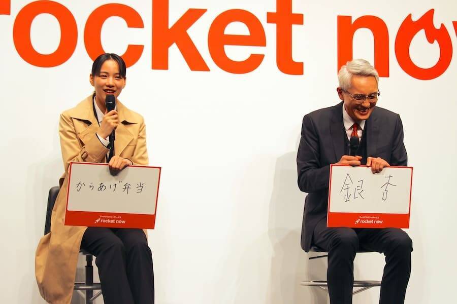 松重豊＆のんが新CMで刑事バディに！ロケットナウ新CM発表会で制作陣にラブコール？