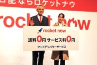 松重豊＆のんが新CMで刑事バディに！ロケットナウ新CM発表会で制作陣にラブコール？