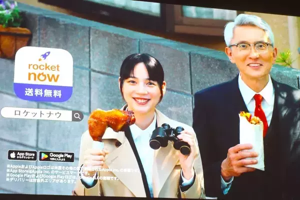 「松重豊＆のんが新CMで刑事バディに！ロケットナウ新CM発表会で制作陣にラブコール？」の画像