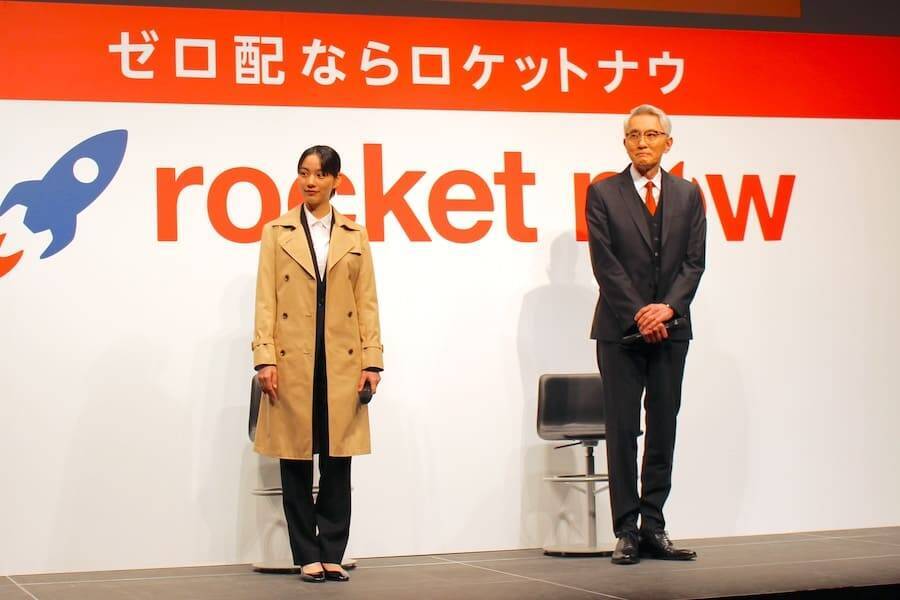 松重豊＆のんが新CMで刑事バディに！ロケットナウ新CM発表会で制作陣にラブコール？