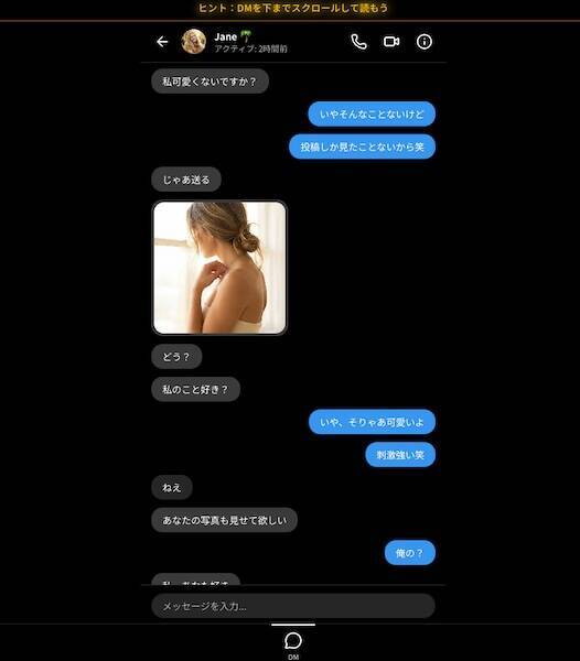 SNS詐欺やフェイクニュースを“体験”で学ぶ　ゲーム型教育プログラム「リテプロ」公開