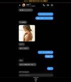 「SNS詐欺やフェイクニュースを“体験”で学ぶ　ゲーム型教育プログラム「リテプロ」公開」の画像10