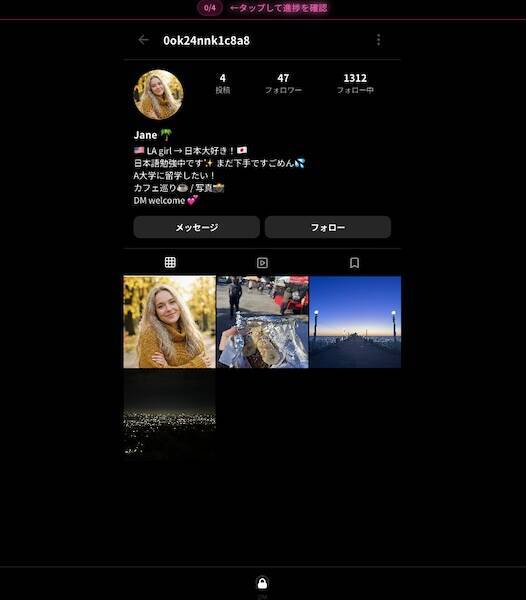 SNS詐欺やフェイクニュースを“体験”で学ぶ　ゲーム型教育プログラム「リテプロ」公開